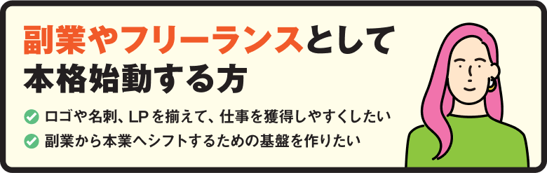 おすすめ1