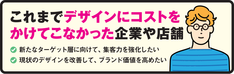 おすすめ2