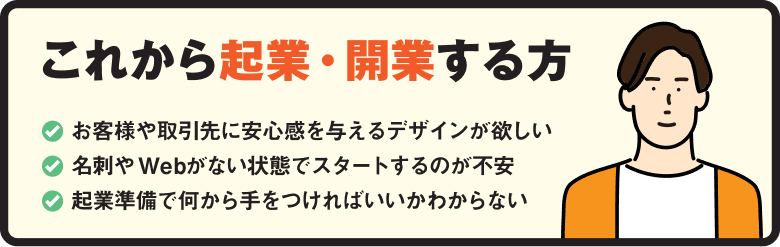 おすすめ3