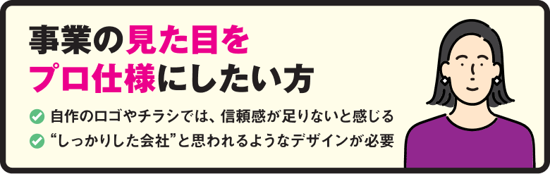 おすすめ4